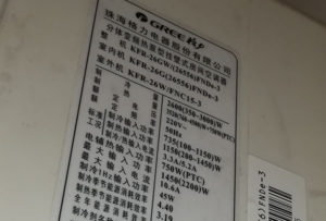 凤城格力空调维修电话是多少