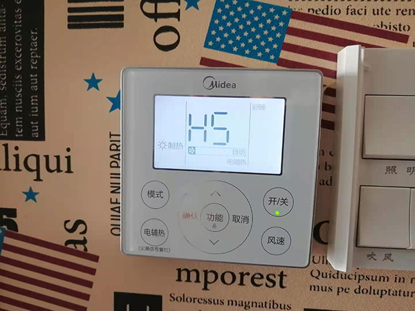 凤城美的空调维修