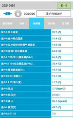 凤城中央空调维修电话是多少