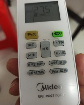 凤城空调遥控器打不开